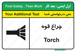  , نورافکن , لامپ , روشنایی , 