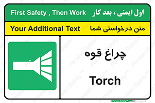  , نورافکن , لامپ , روشنایی , 