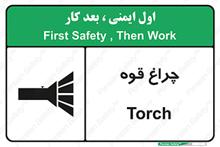  , نورافکن , لامپ , روشنایی , 