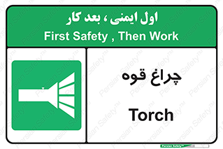  , نورافکن , لامپ , روشنایی , 