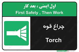  , نورافکن , لامپ , روشنایی , 