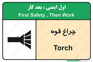  , نورافکن , لامپ , روشنایی , 