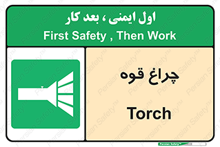  , نورافکن , لامپ , روشنایی , 