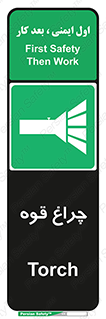  , نورافکن , لامپ , روشنایی , 