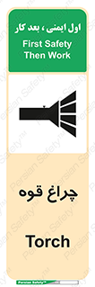  , نورافکن , لامپ , روشنایی , 