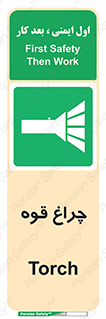  , نورافکن , لامپ , روشنایی , 