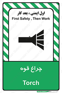  , نورافکن , لامپ , روشنایی , 