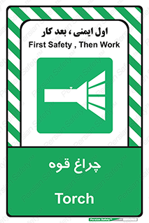  , نورافکن , لامپ , روشنایی , 