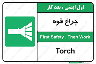  , نورافکن , لامپ , روشنایی , 