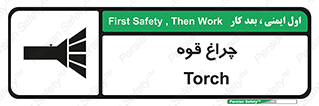  , نورافکن , لامپ , روشنایی , 