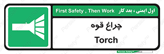  , نورافکن , لامپ , روشنایی , 