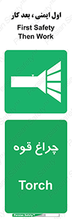  , نورافکن , لامپ , روشنایی , 