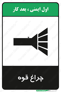  , نورافکن , لامپ , روشنایی , 