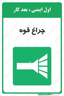  , نورافکن , لامپ , روشنایی , 