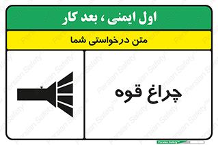  , نورافکن , لامپ , روشنایی , 