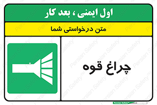  , نورافکن , لامپ , روشنایی , 
