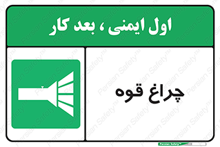  , نورافکن , لامپ , روشنایی , 
