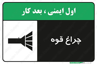  , نورافکن , لامپ , روشنایی , 