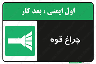  , نورافکن , لامپ , روشنایی , 