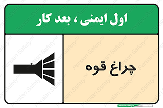  , نورافکن , لامپ , روشنایی , 