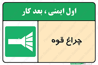  , نورافکن , لامپ , روشنایی , 
