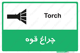  , نورافکن , لامپ , روشنایی , 