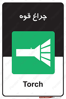  , نورافکن , لامپ , روشنایی , 