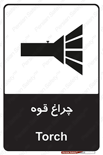  , نورافکن , لامپ , روشنایی , 
