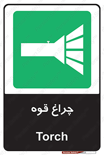  , نورافکن , لامپ , روشنایی , 