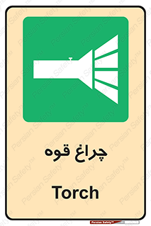  , نورافکن , لامپ , روشنایی , 