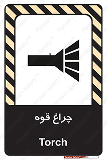  , نورافکن , لامپ , روشنایی , 