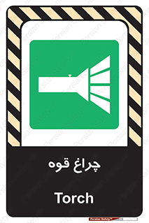  , نورافکن , لامپ , روشنایی , 