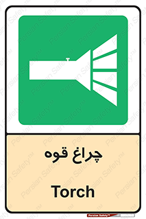  , نورافکن , لامپ , روشنایی , 