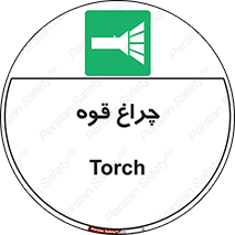  , نورافکن , لامپ , روشنایی , 
