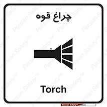  , نورافکن , لامپ , روشنایی , 