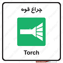  , نورافکن , لامپ , روشنایی , 
