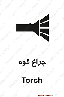  , نورافکن , لامپ , روشنایی , 