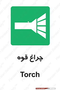  , نورافکن , لامپ , روشنایی , 