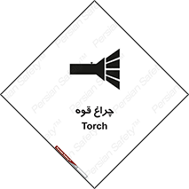  , نورافکن , لامپ , روشنایی , 