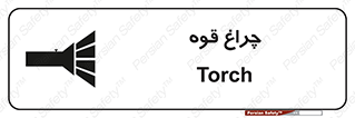  , نورافکن , لامپ , روشنایی , 