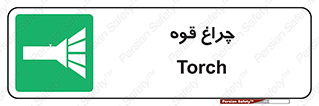 , نورافکن , لامپ , روشنایی , 