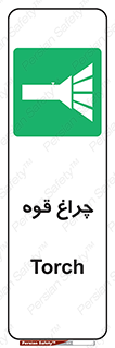 , نورافکن , لامپ , روشنایی , 