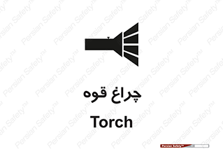  , نورافکن , لامپ , روشنایی , 
