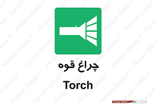  , نورافکن , لامپ , روشنایی , 