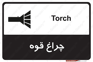  , نورافکن , لامپ , روشنایی , 