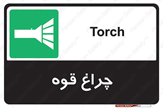  , نورافکن , لامپ , روشنایی , 