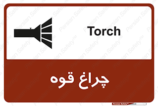  , نورافکن , لامپ , روشنایی , 
