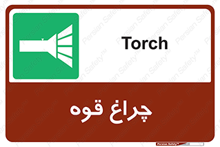  , نورافکن , لامپ , روشنایی , 