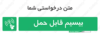  , پورتابل , رادیو , 