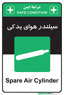  , کپسول , اضافی , 